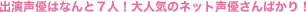 ^CsO𕪐͂Ot@\ځIoD͂ȂƂVlIlC̃lbgD΂I
