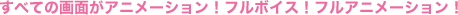 ׂẲʂAj[VIt{CXItAj[VI